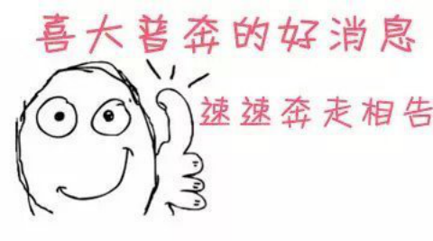 香港公开免费资料大全