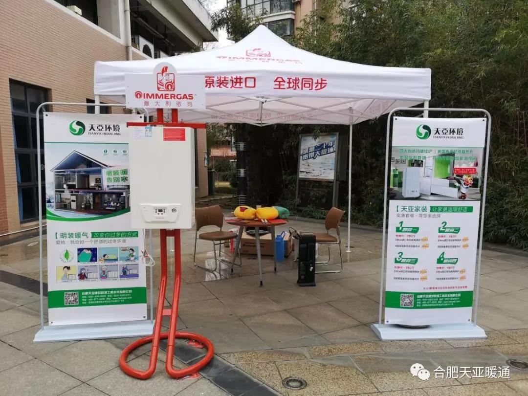 香港公开免费资料大全