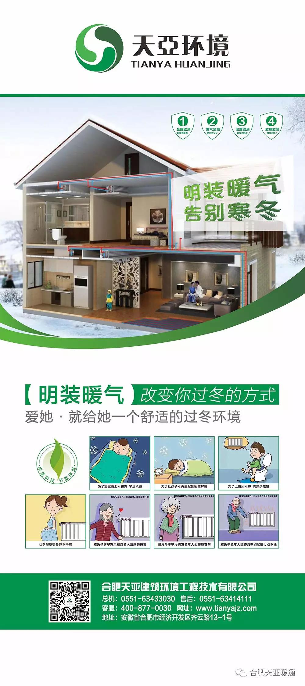 香港公开免费资料大全