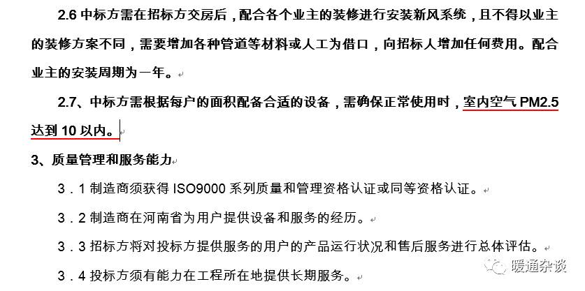 香港公开免费资料大全