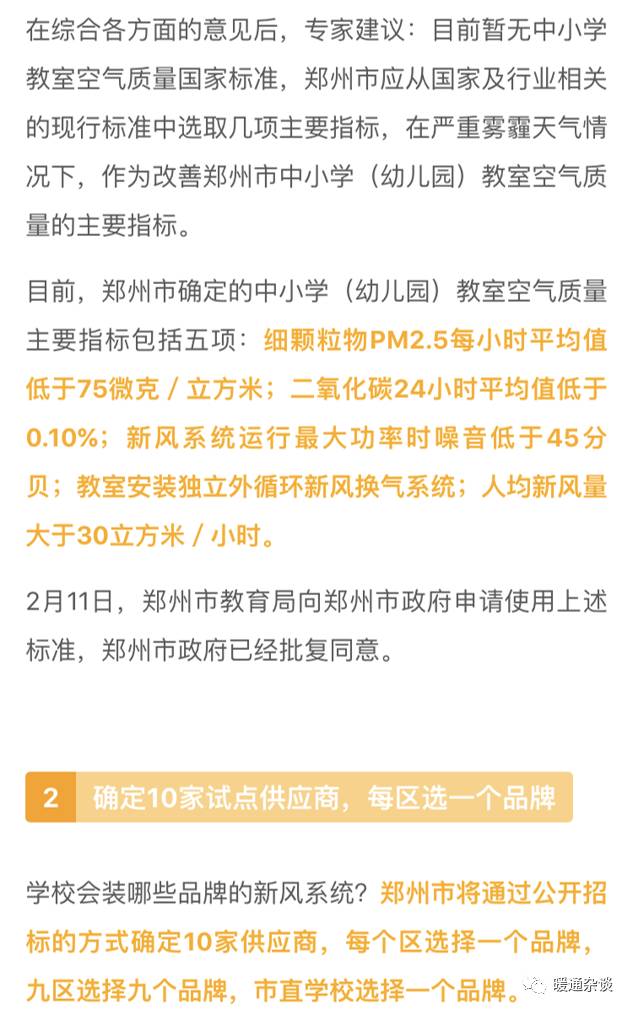 香港公开免费资料大全