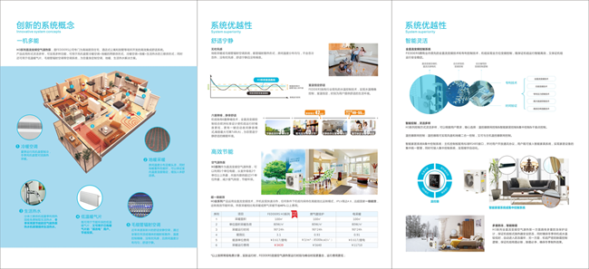 香港公开免费资料大全
