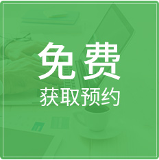 香港公开免费资料大全