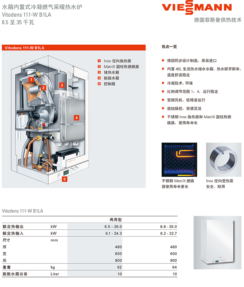 香港公开免费资料大全