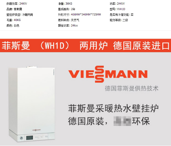 香港公开免费资料大全