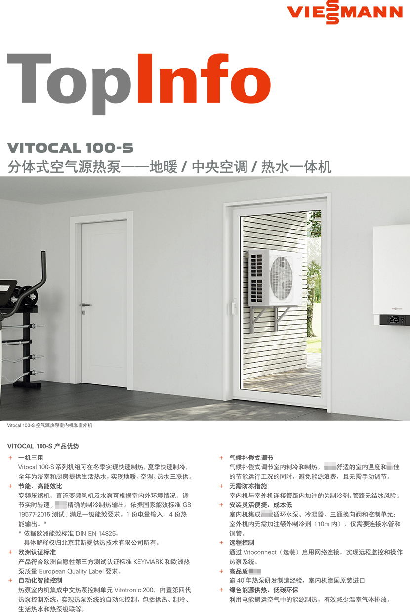 香港公开免费资料大全