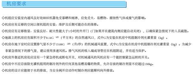 香港公开免费资料大全