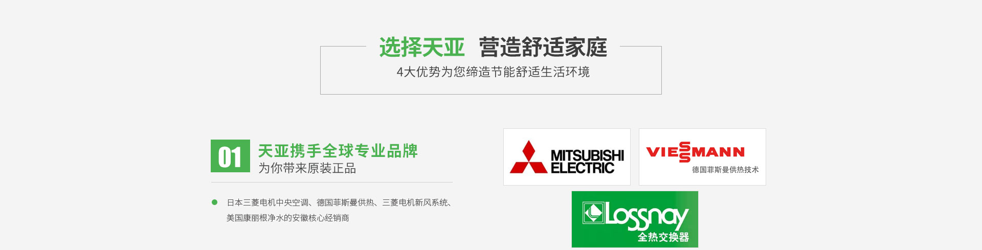 香港公开免费资料大全