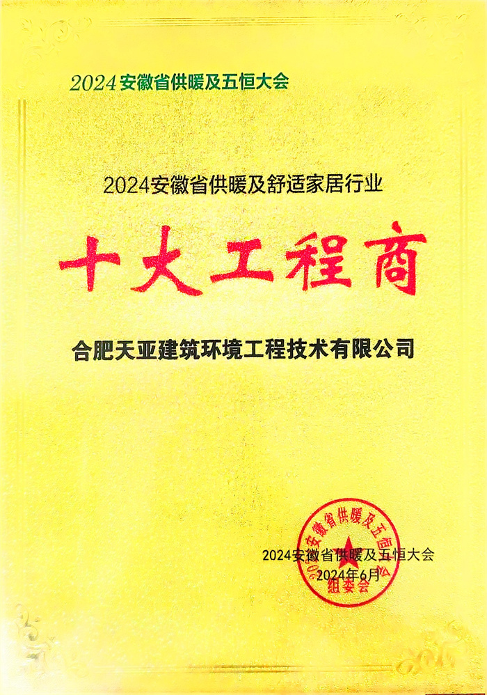 香港公开免费资料大全
